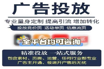 知乎信息流广告投放案例分析
