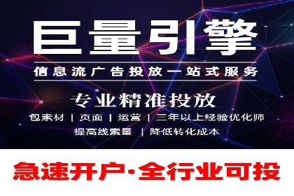 竞价推广开户成功案例分享与启示
