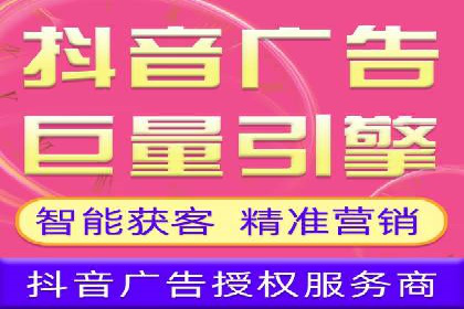 百度竞价排名：从失败到成功的转型案例